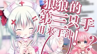 【星川铃】震惊！某虚拟主播竟在直播间干这种事？？！