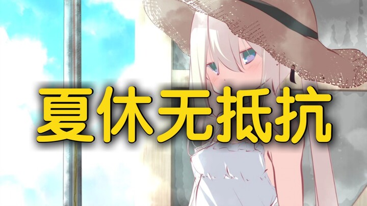 【本子鉴定】这样的童年谁不羡慕