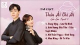 [Playlist] Nhạc Phim Thân Ái Chí Ái | Go Go Squid 2 | Dt.Appledog's Time | 我的時代你的時代 OST