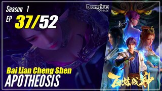 【Bai Lian Cheng Shen】 Season 1 Ep 37 "Naga Penghancur Iblis Surgawi" - Apotheosis | Multisub - 1080P