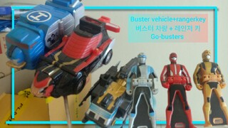 buster vehicle + rangerkey บัสเตอร์วีเคิ่ล + เรนเจอร์คีย์ tokumei sentai go-busters