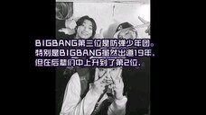 时隔9年BIGBANG完全体爆发出道19年品牌评价第2位SEVENTEEN一位BTS第三Stray Kids第四NCT第五