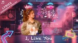 我喜欢你 I Like You (网剧《我，喜欢你》同名主题曲 Dating in the Kitchen OST) - 赵露思 Zhao Lusi - CN/EN Lyrics
