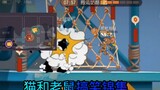 [Tom and Jerry Funny Collection #23] Nuclear Block! !