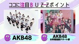AKB48 - Doushitemo Kimi ga Sukida + Neta Furi @Buzz Rhythm 02
