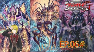 Cardfight Vanguard G Stride ToVictory  EP.06 Delete [ลบทิ้งให้หมด]