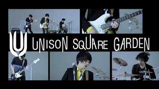 UNISON SQUARE GARDEN「シュガーソングとビターステップ」ショートVer.