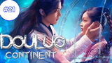 Douluo Continent (2021) ตำนานจอมยุทธ์ภูตถังซาน (พากย์ไทย) EP21