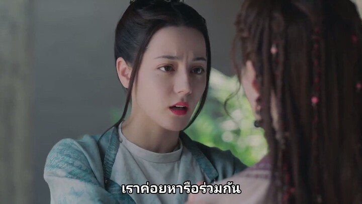 สตรีหาญ ฉางเกอ - Ep 38