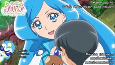 Healin' Good♥Precure ตอนที่ 32 อยากเป็นเหมือนพี่สาว! การฝึกเป็นนายหญิงของผม [ซับไทย]