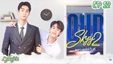 🇹🇭[BL]OUR SKYY S2 EP 12(engsub)2023