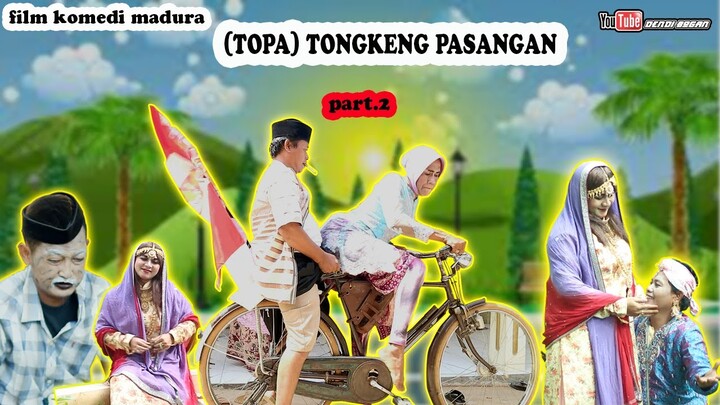 TONGKENG PASANGAN PART 2 || FILM KOMEDI MADURA 2022