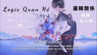 [Vietsub] 邏輯關係 - 麻辣仙人球 || Logic quan hệ - Ma Lạt Tiên Nhân Cầu|| "刮掉三個半月的鬍鬚"