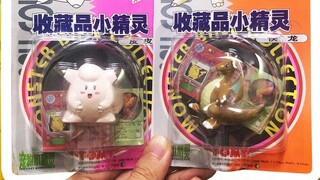 [Một trong những đồ chơi mô hình Pokémon cổ điển nhất] Mô hình MC do TOMY sản xuất, đầy kỷ niệm tuổi