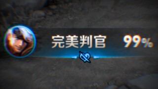 你的命运由我审判吧