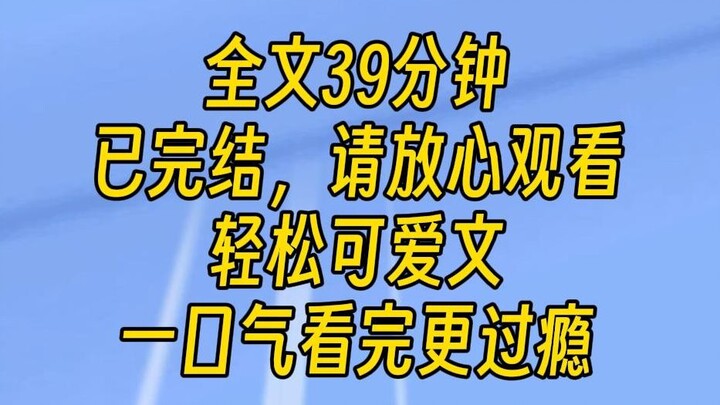 【完结文】上神剔我仙骨时，血溅了他一身。顿时群情激愤，有个青衣神君啪就拍桌子站起来了，嚷嚷道：你整成这样，弟兄们还咋吃啊？上神动作优雅地擦了擦脸：这只不要了。