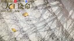 spare me great lord ep5