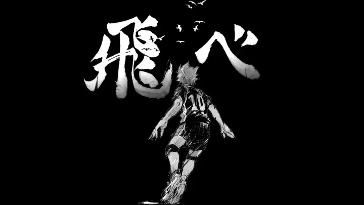 ハイキュー To The Top 面白い瞬間 3 Haikyuu To The Top 2nd Season Bstation ハイキュー To The Top 面白い瞬間 3 Haikyuu To The Top 2nd Season Bstation