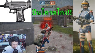 PUBG Mobile เล่นปืน Uzi ทั่งเกม!!