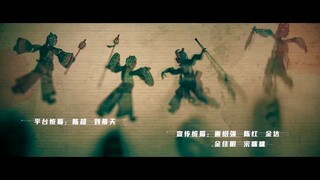 19Th Floor Episode 3