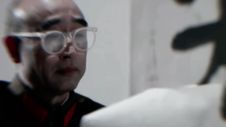 อย่าฟังเลย