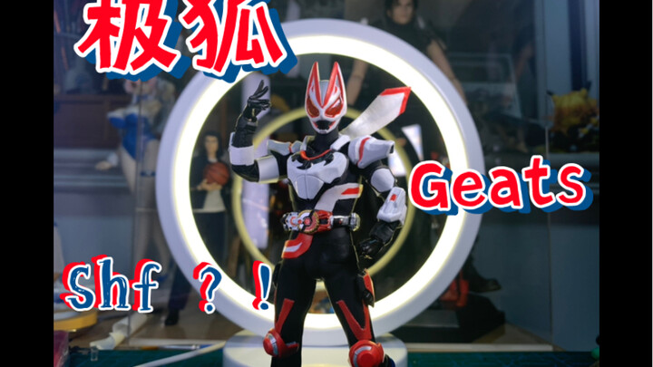 มาสร้าง Kamen Rider Geats shf กันเถอะ!