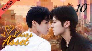 【ENG SUB】Love's Asset  10🌈BL /ChineseBL /boylove