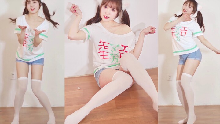 【竖屏】离这么近？肉 感 甜 妹  还是你的笑容最可爱～