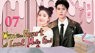 ENGSUB【❣️Win the Heart of Cool Male God ❣️】▶EP07 | Chinese Drama | Gong Jun | Zhao Lusi