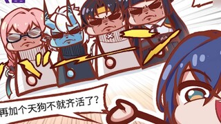 [0 lubang] Barisan kelas anti-udara keenam tampaknya kehilangan satu tengu...