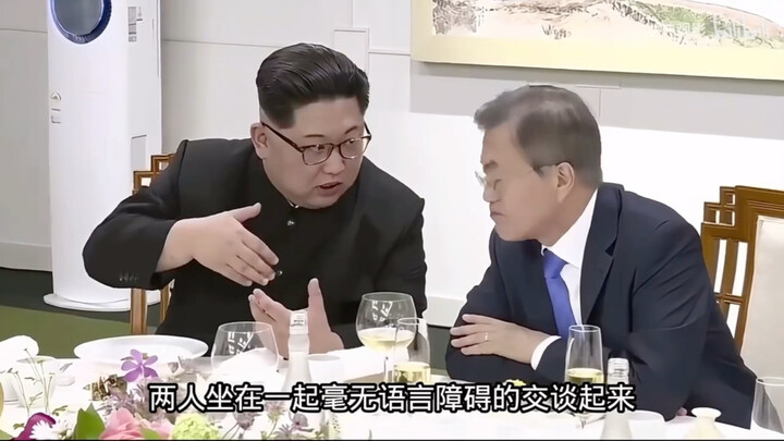 万能的将军亲自指导文在寅吃饭