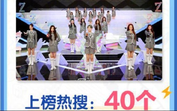 青你2海内外火爆，对外输出中国流行文化，什么功不可没？