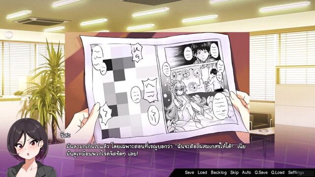เลือกไม่ถูก ขึ้นครูเลยละกัน | Re:Fragment ~Absolute Ambition~ (3)