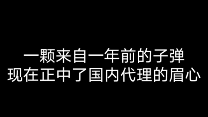 "Why are you always thinking about Shinran, whose sales volume at Uniqlo is five times that of Conan