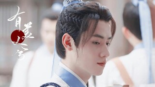 【FMV】Trác Văn Viễn - Nhậm Hào【卓文远  -  任豪】Có Mỹ Nhân Hề