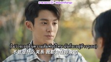 ซับไทย Cut Youth in The Flames of War 《战火中的青春》