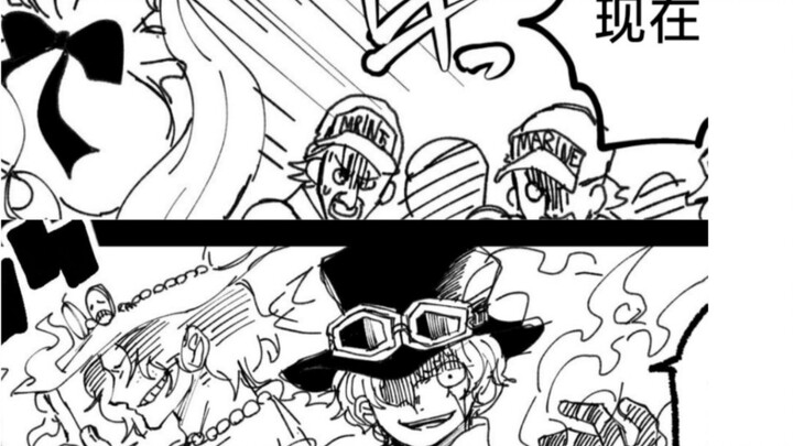 Suspected Red draft leaked, Sabo's "Fire Fist" saves Uta [Luta's Diary #3]
