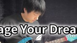 Gitar Listrik】 DNA Inisial D "Rage Your Dream" telah dipindahkan! Memimpikan Pegunungan Musim Gugur 