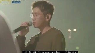 6位爱豆翻唱<鬼怪>OST Beautiful，好听哭了！