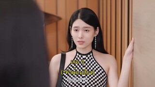 Crush on My Ex-husband (2023) ตามหัวใจให้รักหวนคืน EP 6 [ซับไทย]