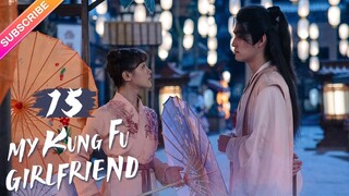 【Multi-sub】My Kung Fu Girlfriend EP15 | Dawn Chen, Gao Maotong | Fresh Drama