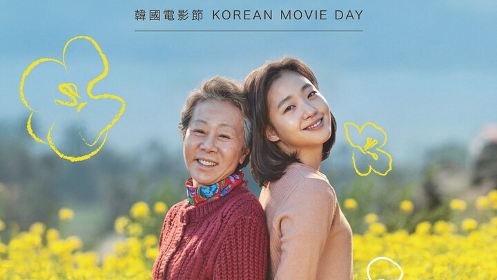 Canola - 2016 Korean Movie (Drama/Family Film) 계춘할망•English Sub