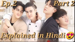 What Zabb Man Series Explained In  Hindi😍// Ep. 2 Part 2 // Thai BL Drama💗💞