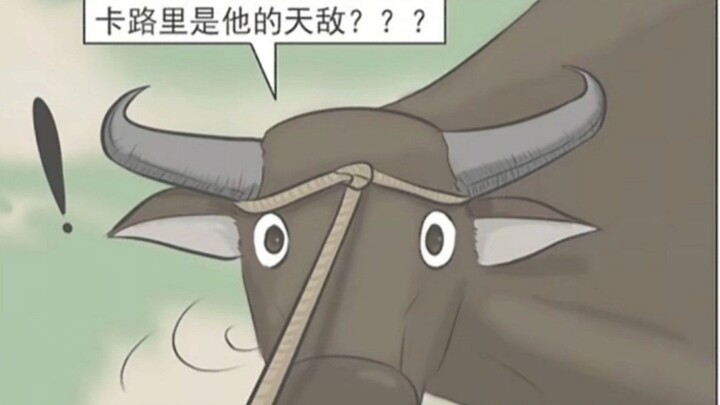 “卡路里是他的天敌”