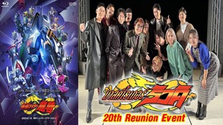 Kamen Rider Ryuki 20th Anniversary Reunion Talk Event (19/01/2023)