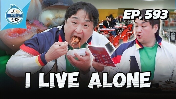 🇰🇷EP. 593 I LIVE ALONE (2025) | ENG SUB | VARIETY SHOW