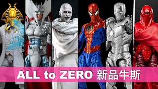 【新品牛斯Vol.75】海洋堂蜘蛛侠2.0！Hot Toys屠神者格尔 Marvel Legends“神物”再版