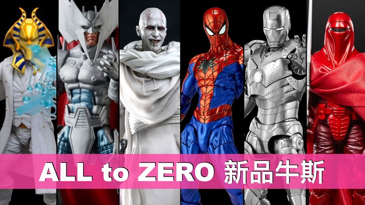 【新品牛斯Vol.75】海洋堂蜘蛛侠2.0！Hot Toys屠神者格尔 Marvel Legends“神物”再版