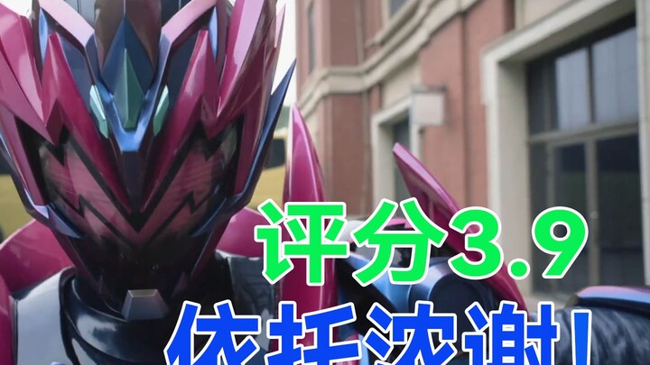 【铠6开播吐槽】年度最史！从未如此稀烂的开局！