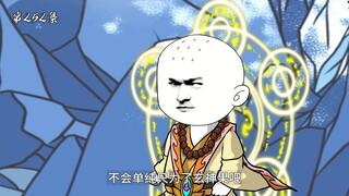 第252集：邪乎的蚩尤铜锁